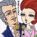 デュエット・ベスト～ふたりの定番～