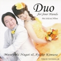 Duo for four Hands Best Selected Album