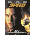 スピード
