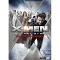 X-MEN:ファイナル ディシジョン
