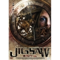 JIGSAW 第10ゲーム