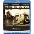 キングダム/見えざる敵 ブルーレイ&DVDセット [Blu-ray Disc+DVD]＜期間限定生産版＞