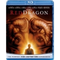 レッド・ドラゴン ブルーレイ&DVDセット [Blu-ray Disc+DVD]＜期間限定生産版＞