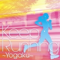 キープ・ランニング ～洋楽～