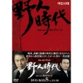 野人時代 -将軍の息子 キム・ドゥハン DVD-BOX5