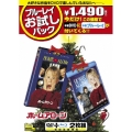 ホーム・アローン [DVD+Blu-ray Disc]＜初回生産限定版＞