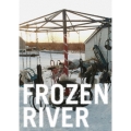 フローズン・リバー