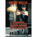 ラストマン・スタンディング