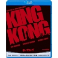 キングコング(1976)