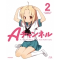 Aチャンネル 2 [Blu-ray Disc+CD]＜完全生産限定版＞