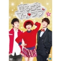 まるごとマイ・ラブ DVD-BOX4