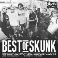 ベスト・オブ・スカンク