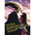 ぬらりひょんの孫～千年魔京～ 第2巻 [Blu-ray Disc+CD]