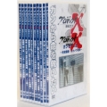 プロジェクトX 挑戦者たち DVD-BOX III