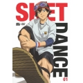 SKET DANCE フジサキデラックス版 01 [DVD+CD]＜初回生産限定版＞