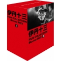 伊丹十三 FILM COLLECTION Blu-ray BOX II