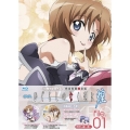 OVA ひぐらしのなく頃に煌 file.01 [Blu-ray Disc+CD]＜完全限定版＞