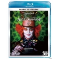 アリス・イン・ワンダーランド 3Dセット