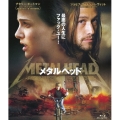 メタルヘッド