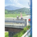 夏目友人帳 参 4 [DVD+CD]＜完全生産限定版＞