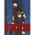 BLOOD-C 3 [DVD+CD]＜完全生産限定版＞