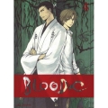 BLOOD-C 4 [Blu-ray Disc+CD]＜完全生産限定版＞