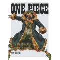 ONE PIECE Log Collection WATER SEVEN
