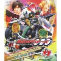 仮面ライダーOOO Volume 11