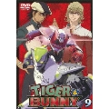 TIGER & BUNNY(タイガー&バニー) 9＜通常版＞