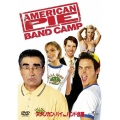 アメリカン・パイ in バンド合宿