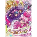 スイートプリキュア♪ Vol.14