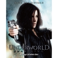 アンダーワールド 覚醒 コレクターズBOX 3D&2Dブルーレイセット＜初回生産限定版＞