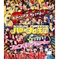 Hello!Project 2012 WINTER ハロ☆プロ天国 ～ロックちゃん・ファンキーちゃん～完全版