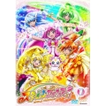 スマイルプリキュア! Vol.1