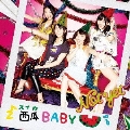 西瓜BABY (Type-A) [CD+DVD]