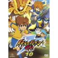 イナズマイレブンGO 10