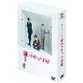 鍵のかかった部屋 DVD-BOX