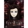 Ergo Proxy SET 1＜期間限定生産低価格版＞