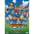 イナズマイレブン DVD-BOX3 世界への挑戦!!編＜期間限定生産版＞