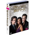 ヴァンパイア・ダイアリーズ ＜ファースト・シーズン＞ セット2