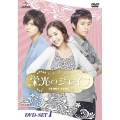 栄光のジェイン DVD-SET1