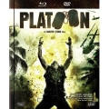 プラトーン [Blu-ray Disc+DVD]＜初回生産限定版＞