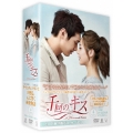 千回のキス DVD-BOXIV
