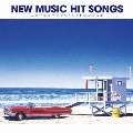 ザ プレミアム ベスト ニューミュージック・ヒットソングス集