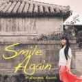 Smile Again＜通常盤＞