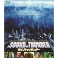 サウンド・オブ・サンダー