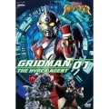 電光超人グリッドマン VOL.1