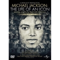 マイケル・ジャクソン : ライフ・オブ・アイコン 想い出をあつめて