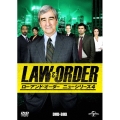 LAW&ORDER/ロー・アンド・オーダー＜ニューシリーズ4＞ DVD-BOX