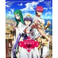 マギ 3 [DVD+CD]＜完全生産限定版＞